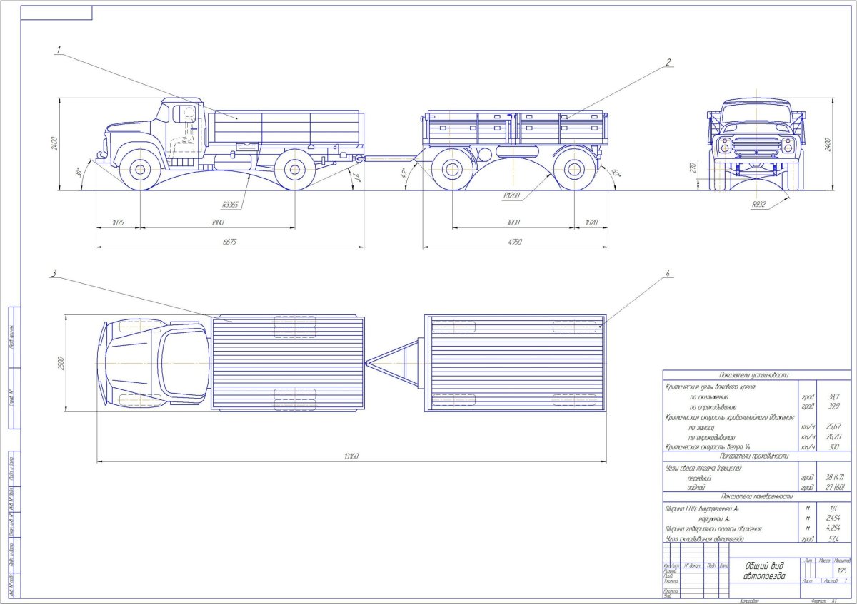 Прицеп ЗИЛ 130 технические характеристики