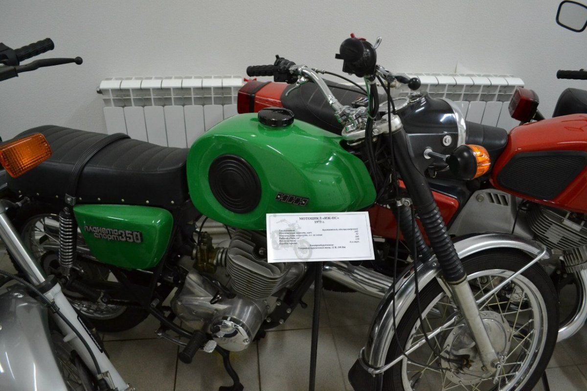 Музей мотоциклов ИЖ
