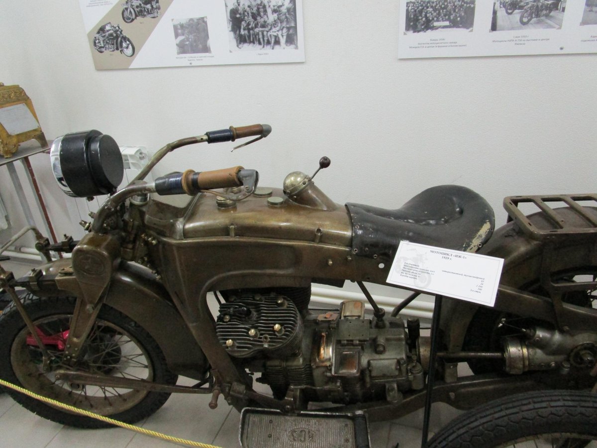 Мотоцикл ИЖ 1929