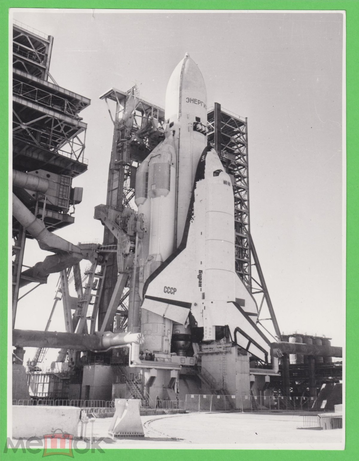 Буран космический корабль Байконур