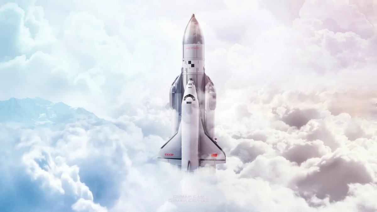 Ракета в космосе