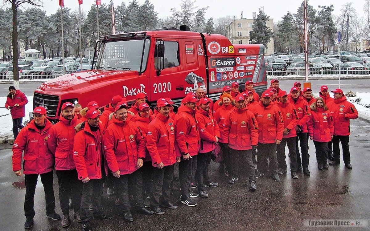 Команда МАЗ