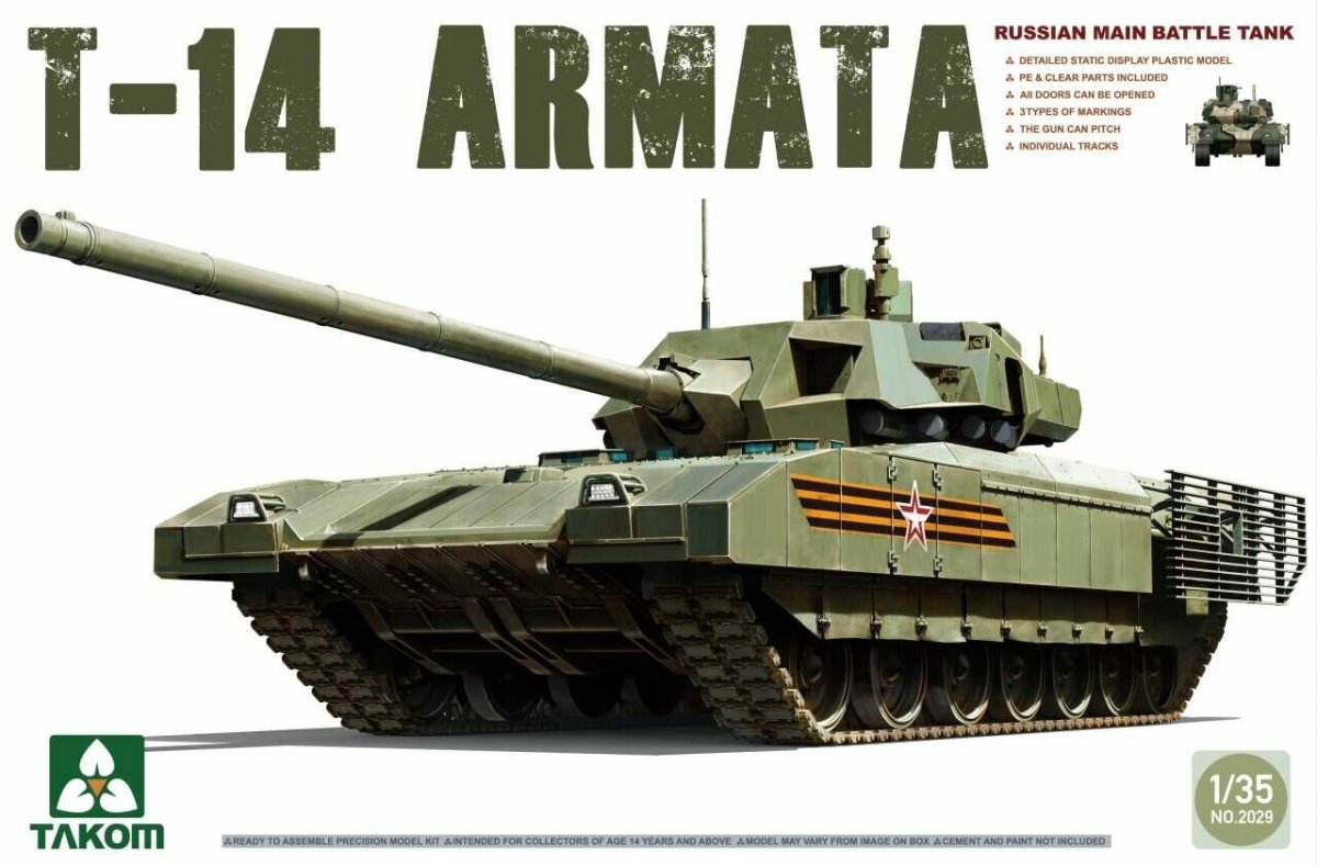 Т-14 Армата 1:35