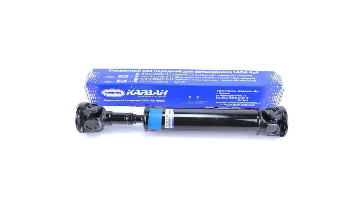 Карданный вал Нива 21213