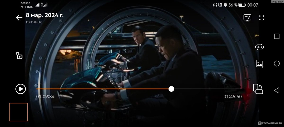 Фильм люди в черном 3 рыба