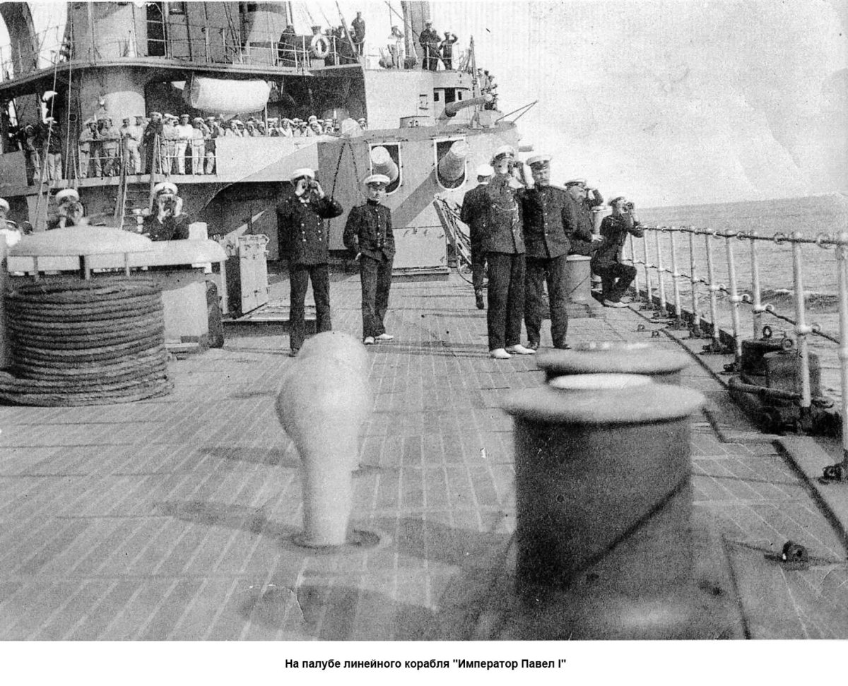 Линкор Павел 1