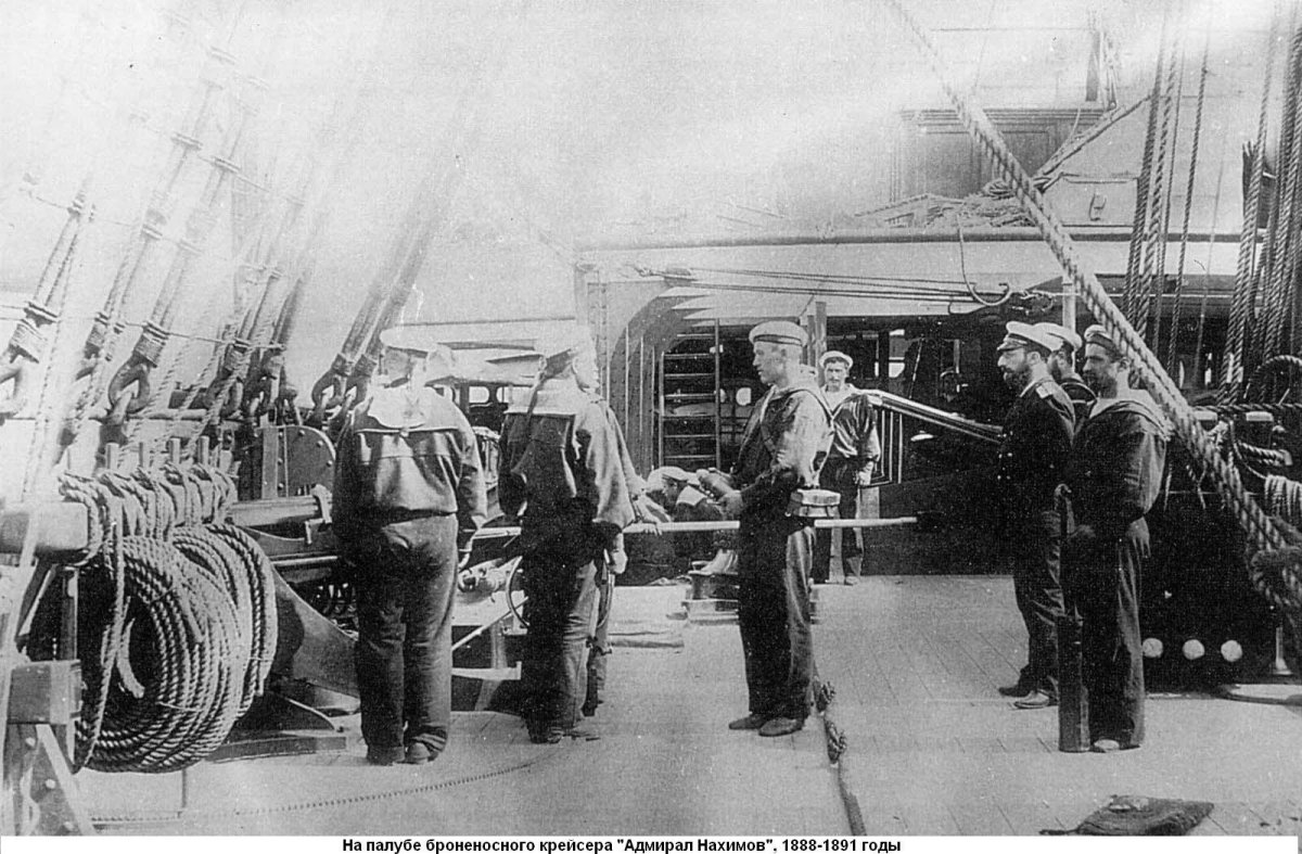 Бронекрейсер Адмирал Нахимов