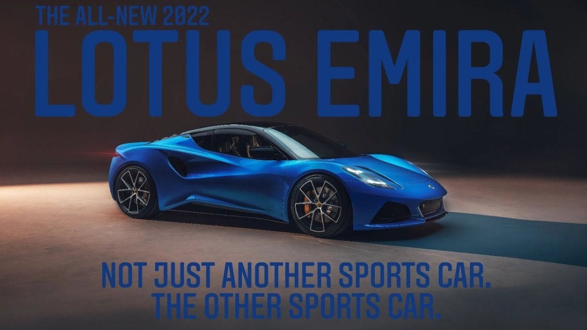 Лотус спорткар