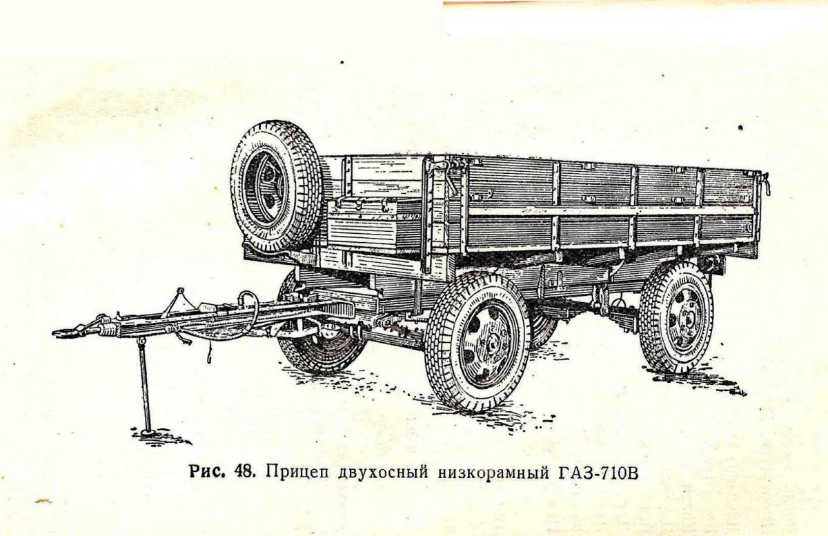 ЗИС 5 С прицепом