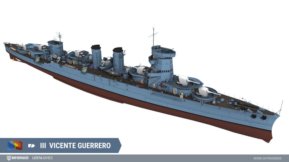 Крейсер Navarra