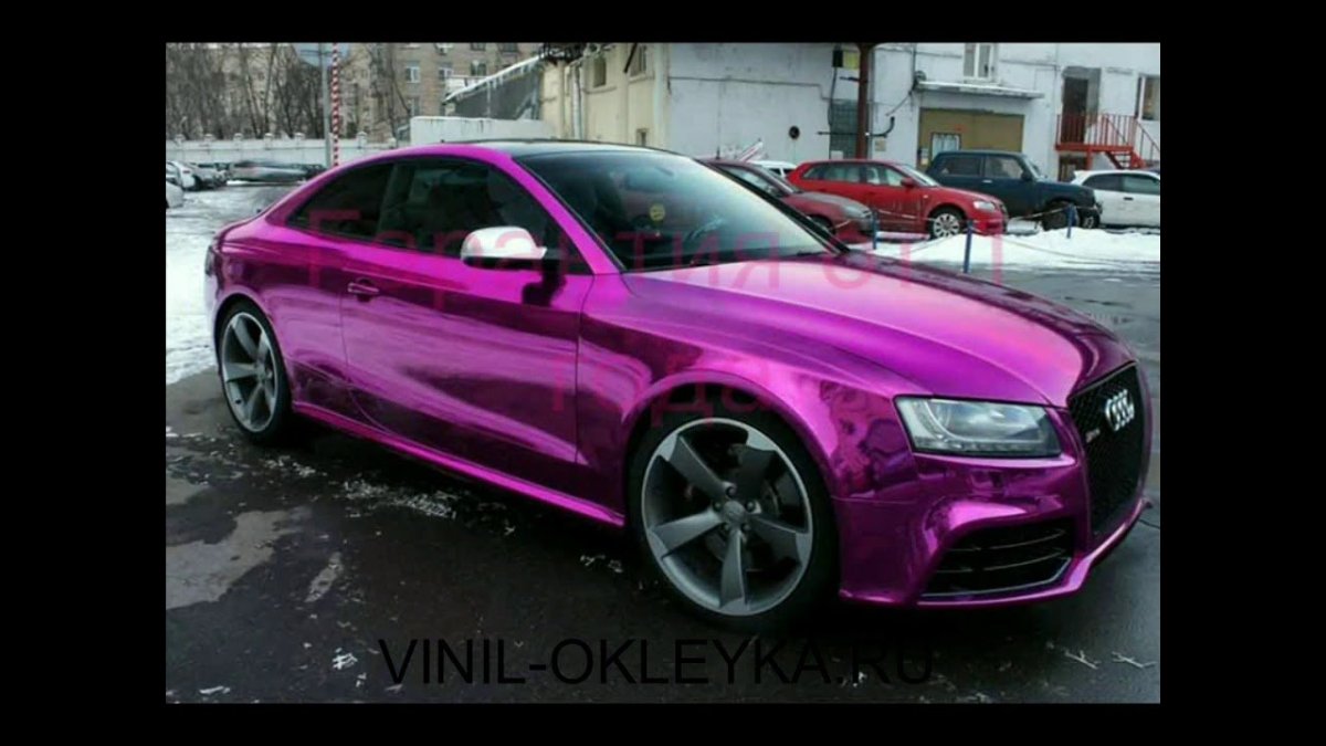 Ауди а5 фиолетовая