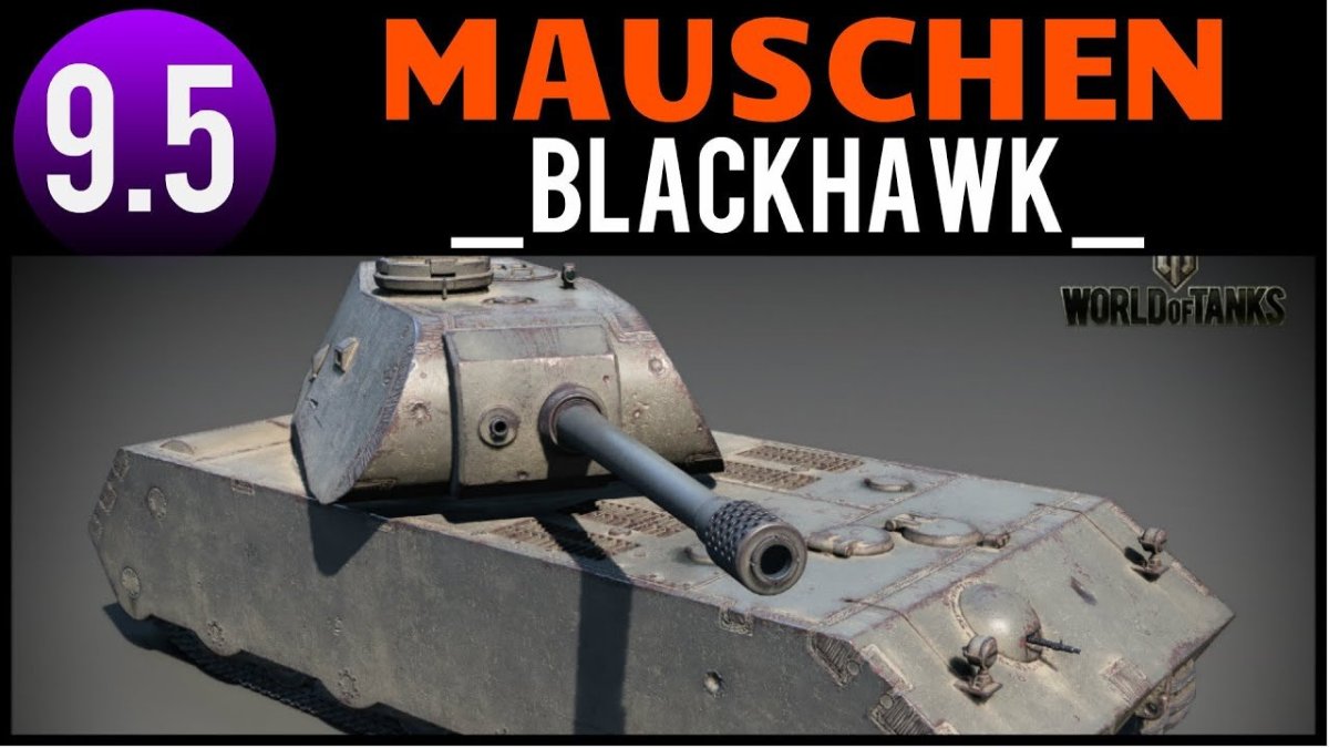 Немецкий танк Mauschen