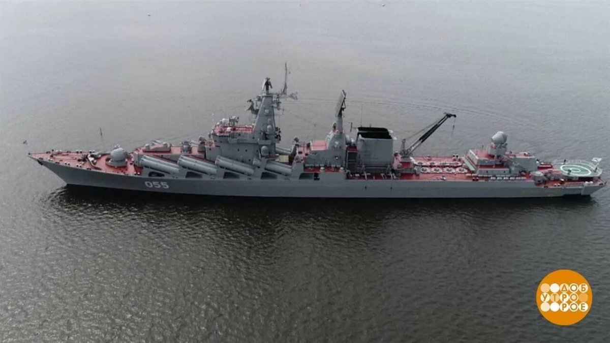 Корабль Адмирал Устинов