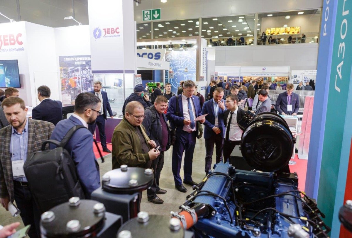 Выставка Heat&amp;Power