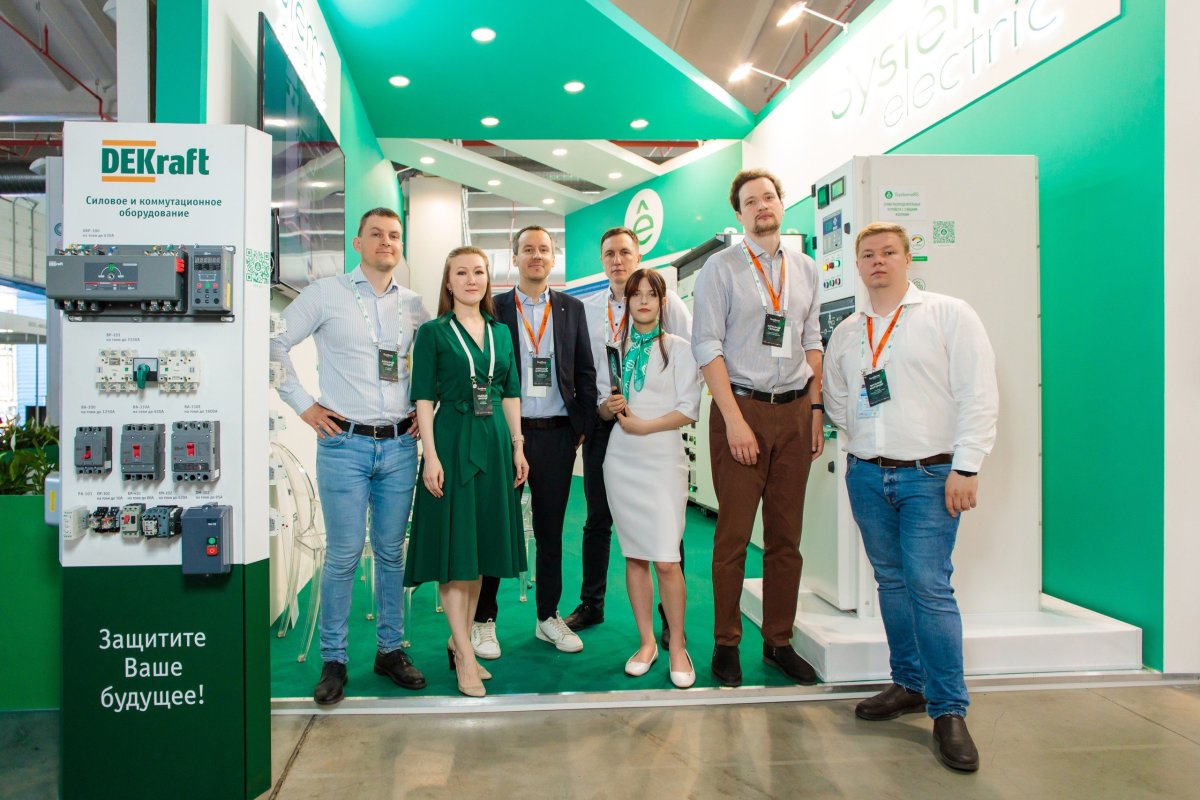 Выставка электриков