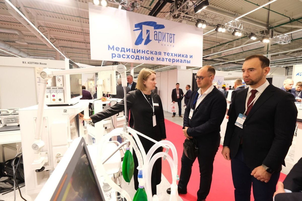 Фармацевтическая выставка