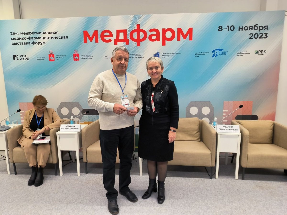 ПКФ Медфарм Екатеринбург отзывы сотрудников