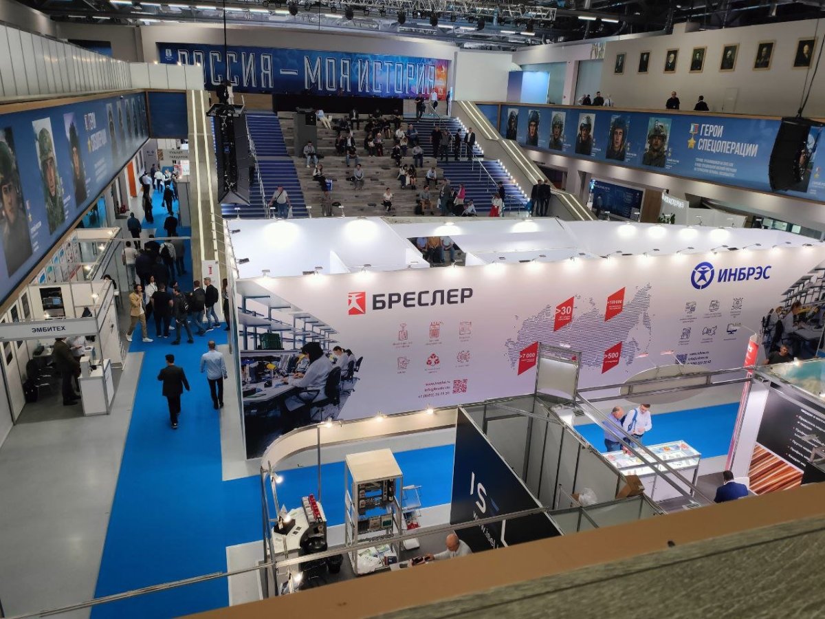 Выставка электро