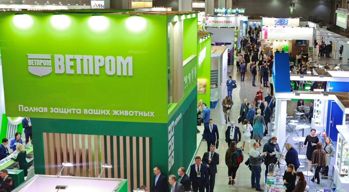 Агрос выставка