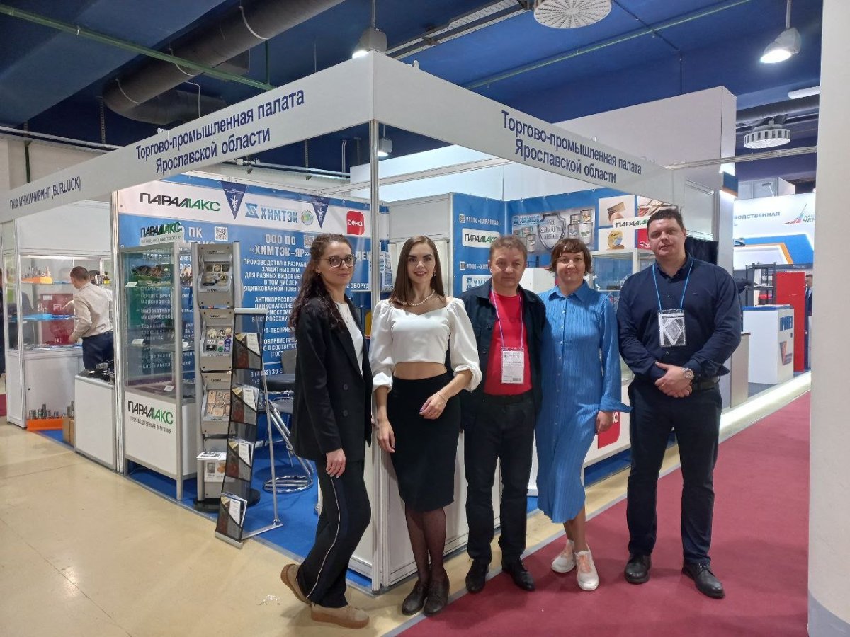 Металлообработка 2023 выставка Москва