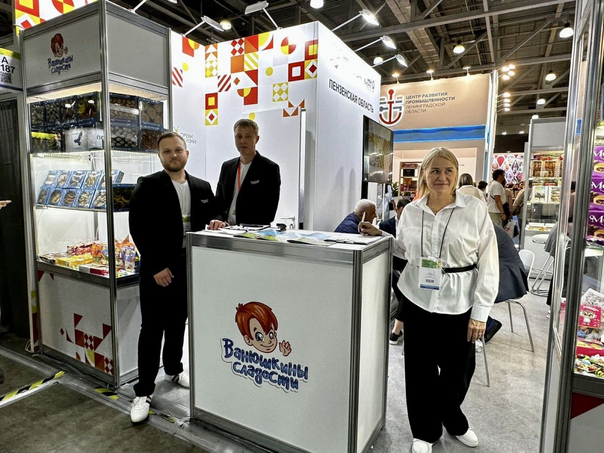 WORLDFOOD Moscow 2023
