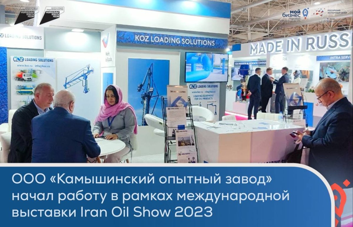 Выставка металлообработка