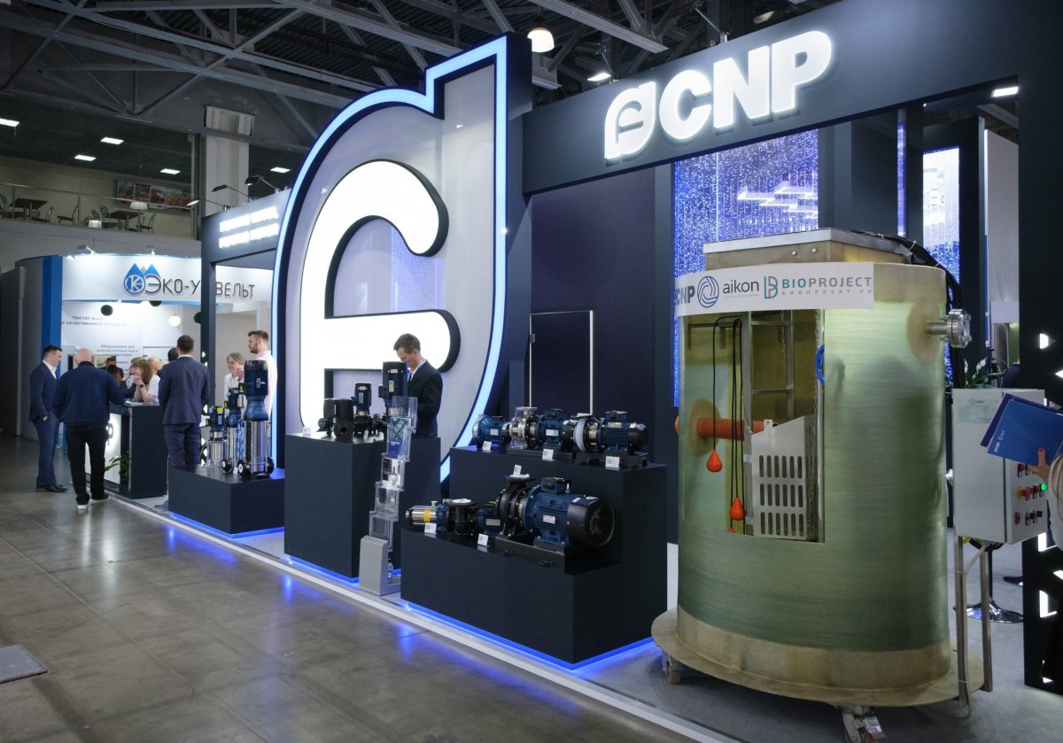 Экватек 2023 выставочный стенд