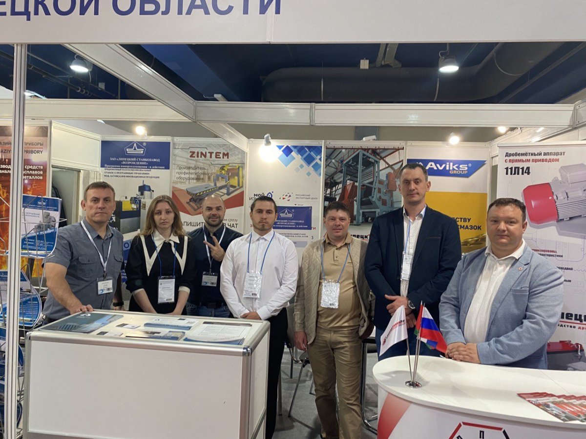 Выставка металлообработка 2023