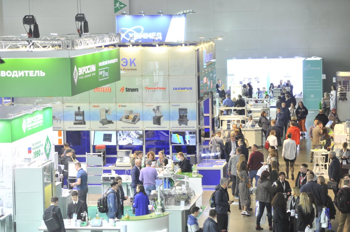 Выставка Экспо