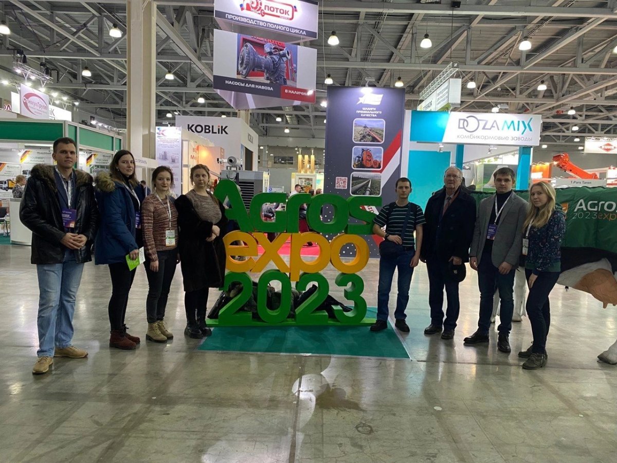 Агро выставка Москва 2023