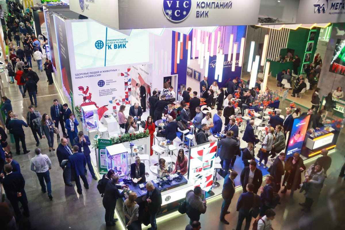 РАППА Экспо 2023