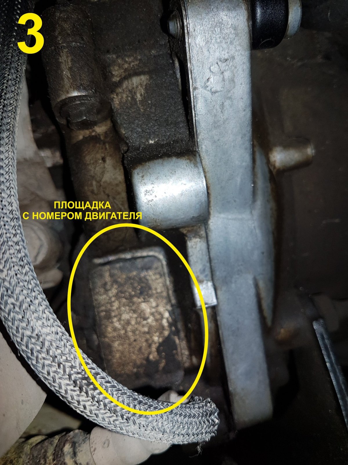 Номер ДВС Пежо 308 1.6