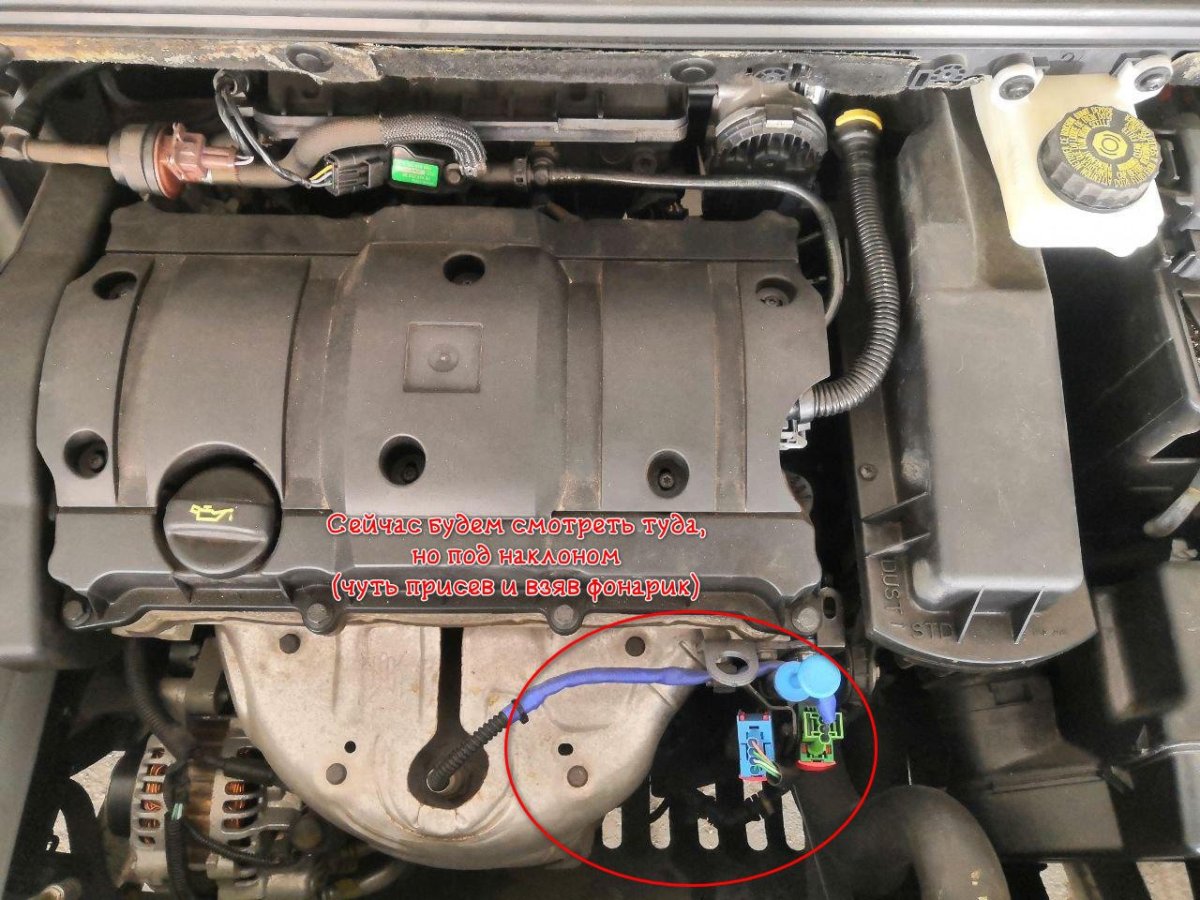 Номер двигателя Ситроен с4 2008