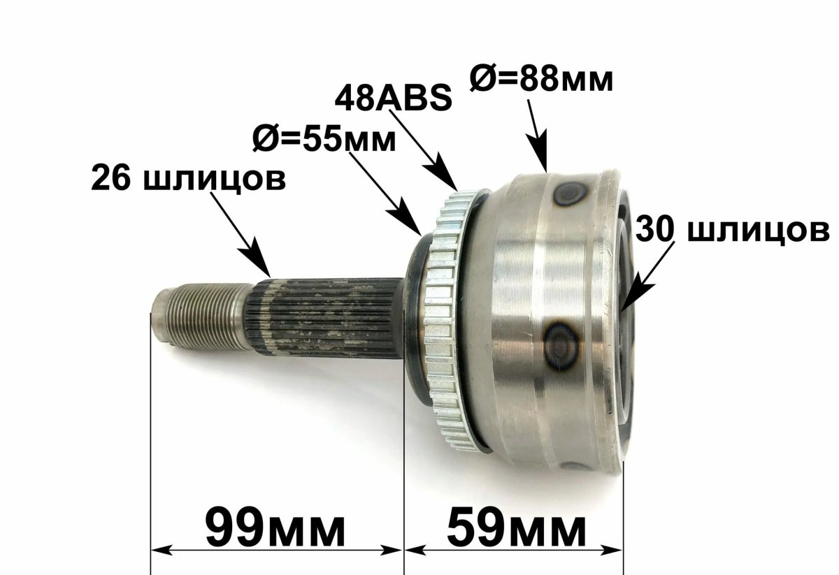 Шрус наружный Лифан х50