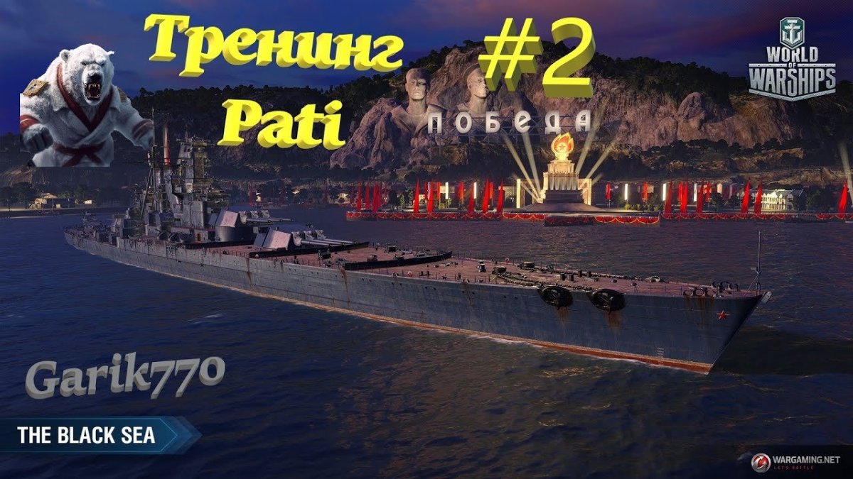 Крейсер Аврора World of Warships 1920x1080
