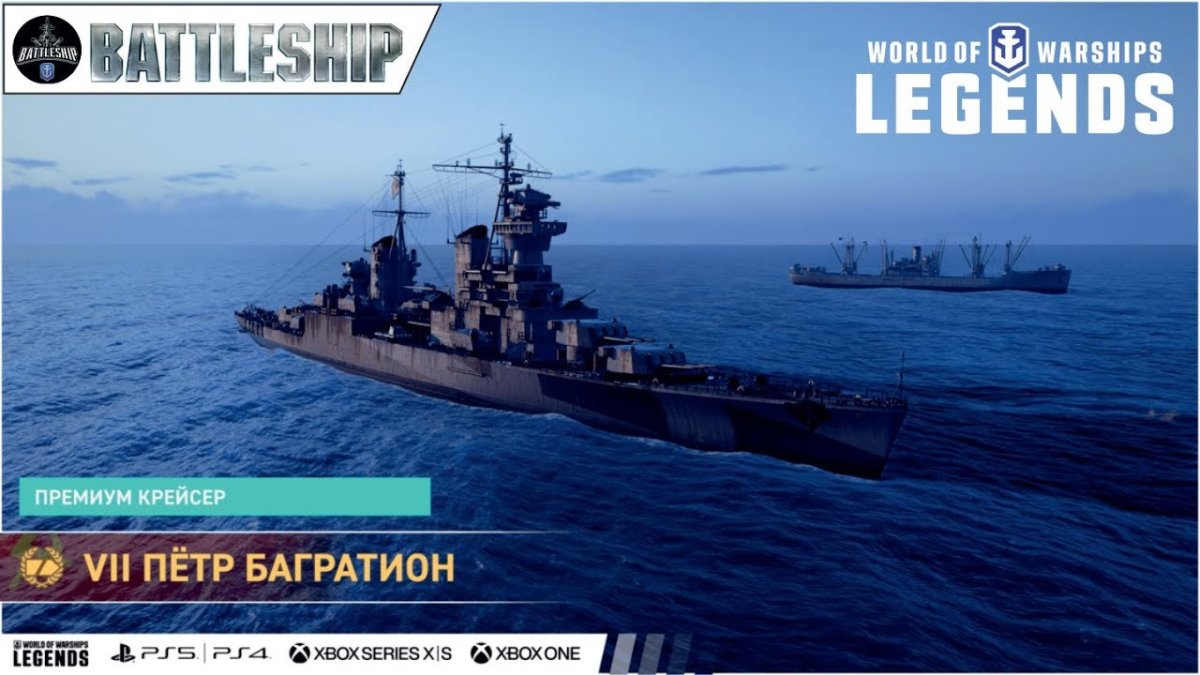 Линкор Constellation