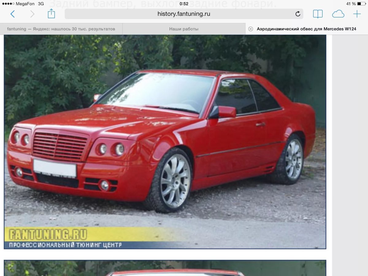 Mercedes w124 купе