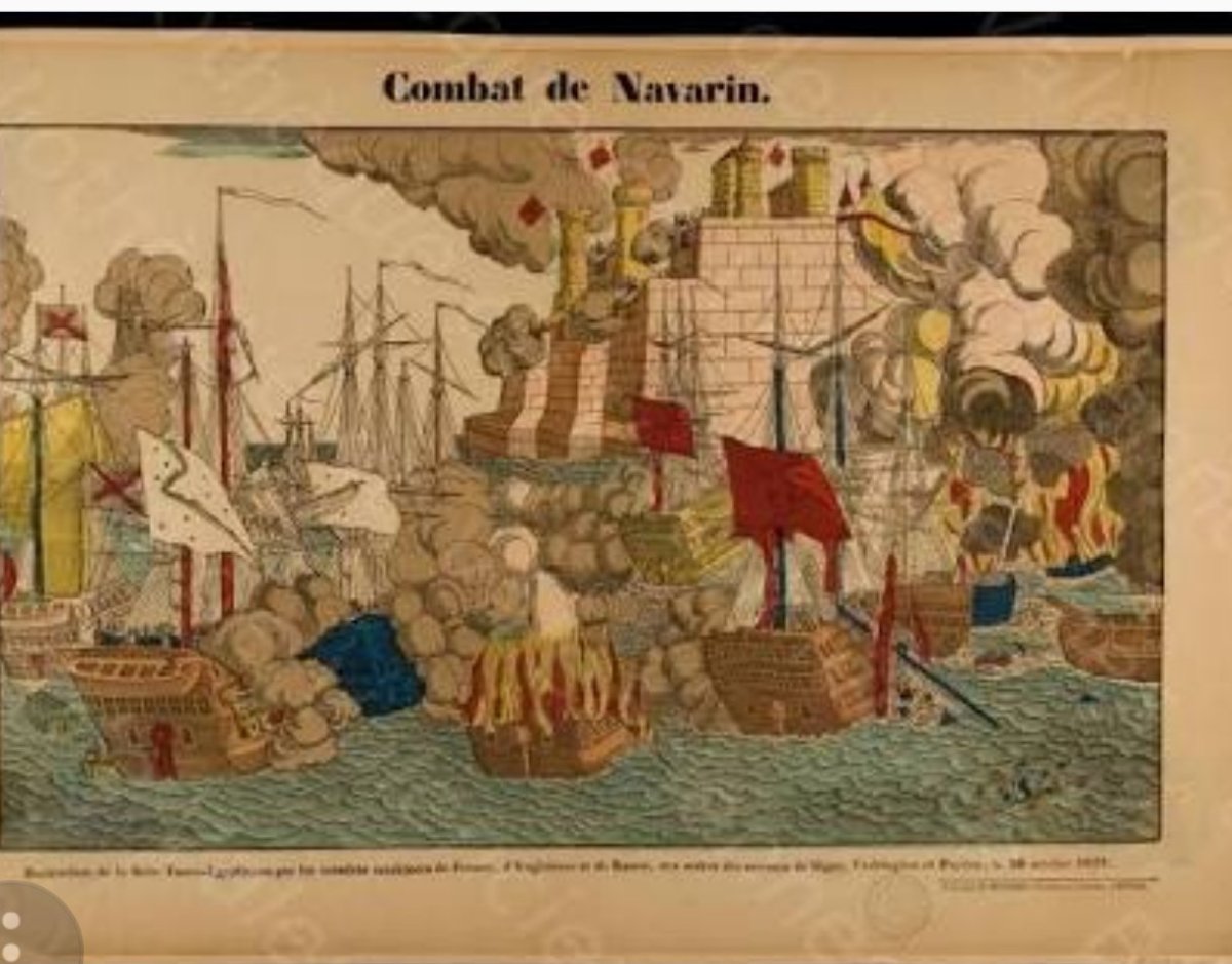 Крепость Наварин на карте