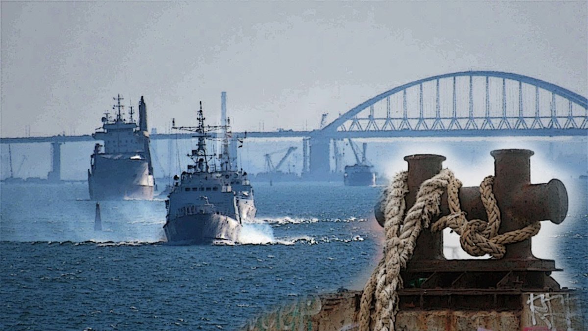 Керченский пролив