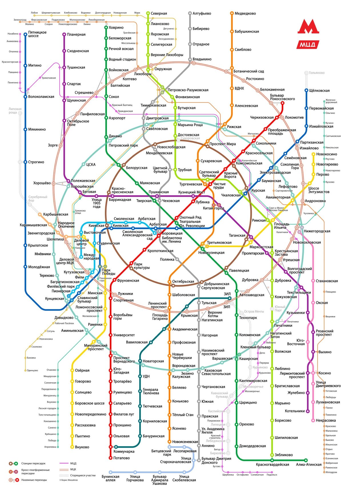 Московский метрополитен схема 2023