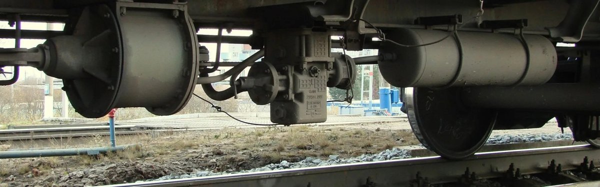 Подвагонное оборудование грузового вагона