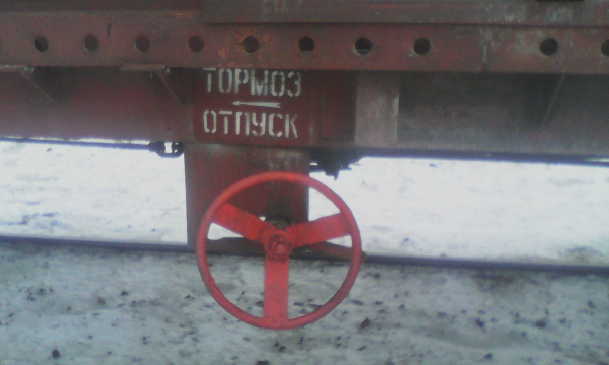 Ручной тормоз на полувагоне