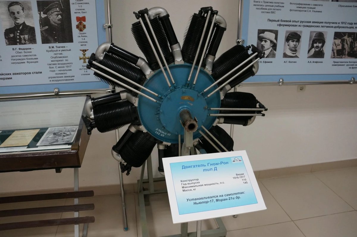 Монино Авиационная 3