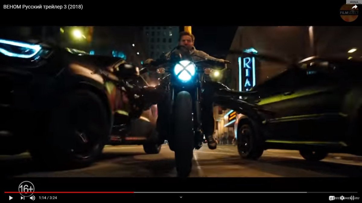 Мотоцикл Эдди Брока в фильме Веном