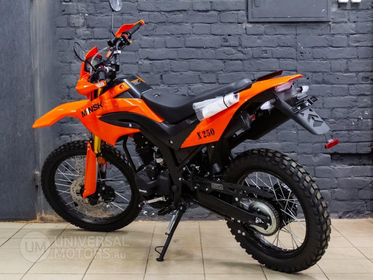 Мотоцикл Минск 250 эндуро