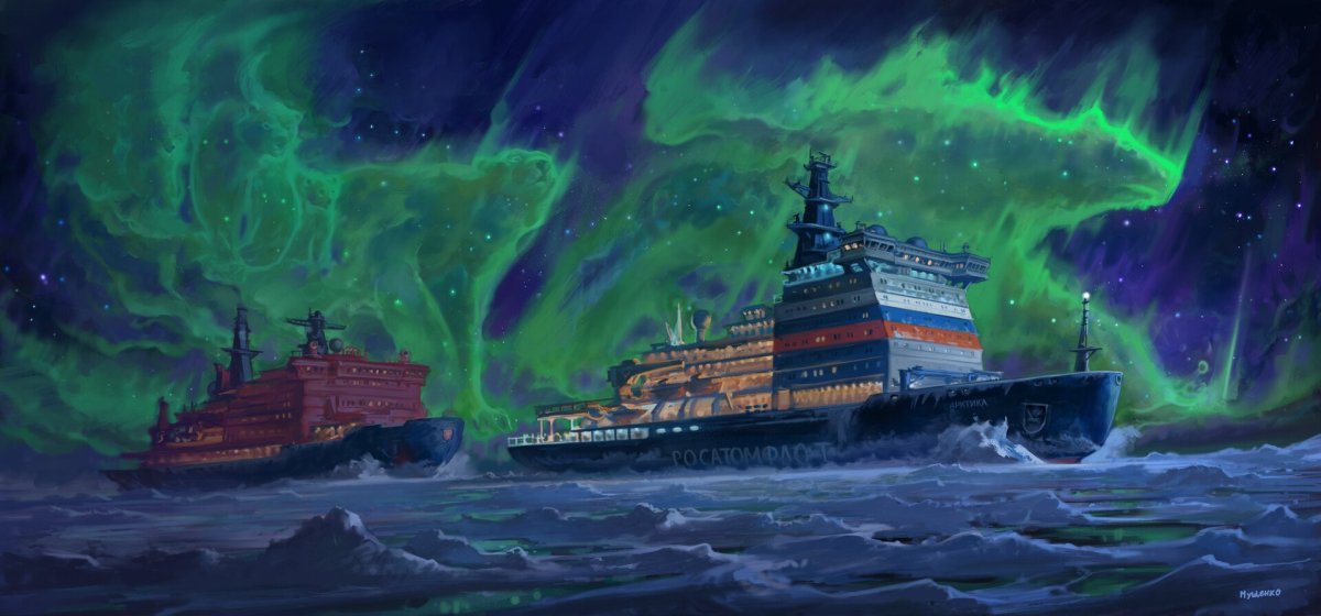 Корабль ледокол 50 лет Победы