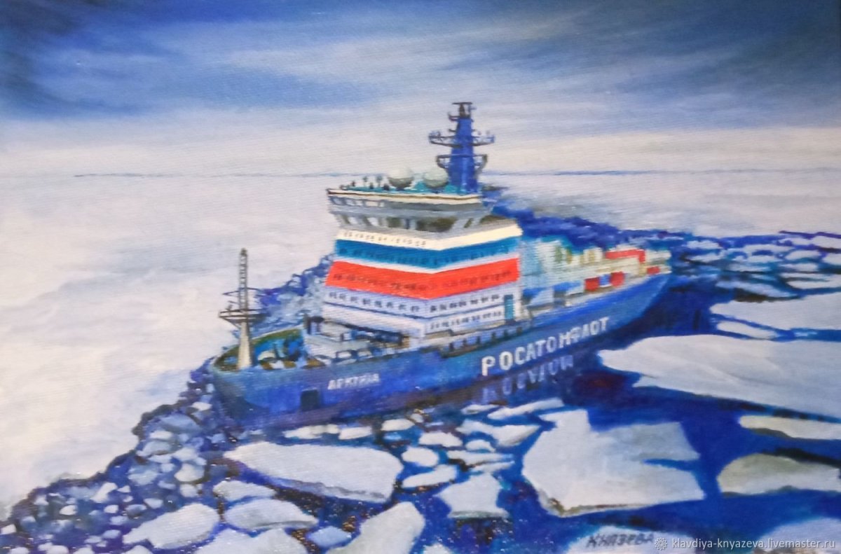 Ледокол Арктика 10520