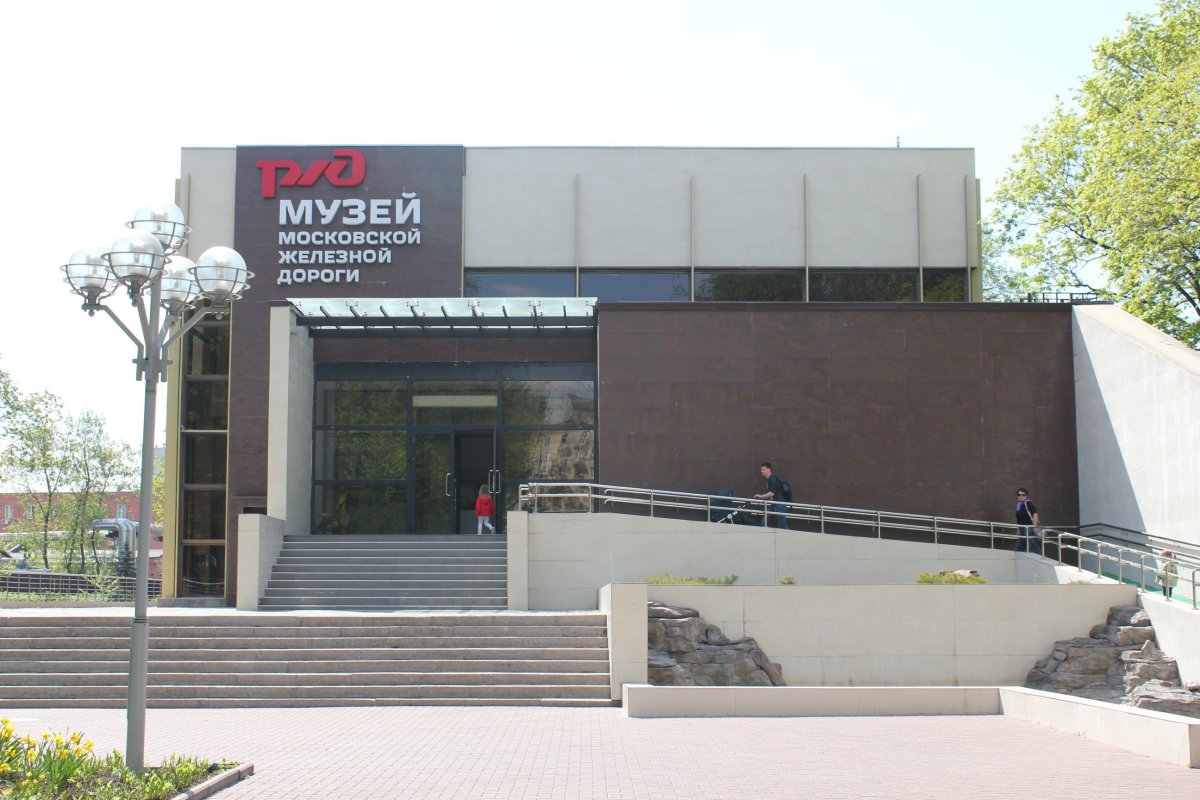 Музей железной дороги на Павелецкой
