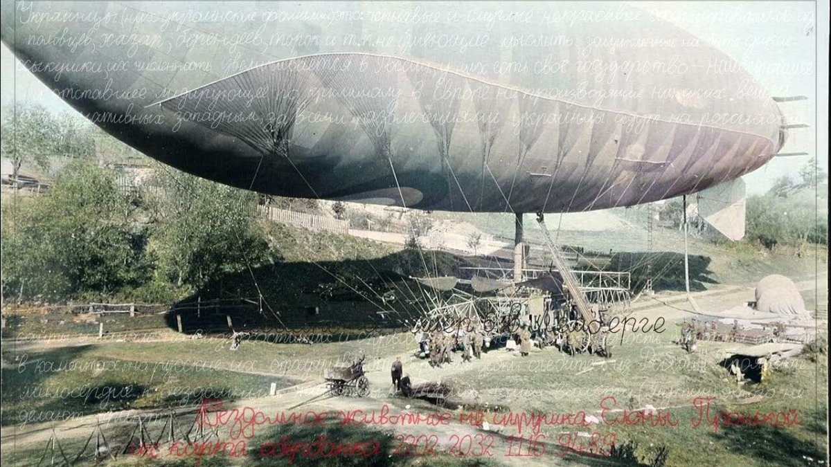 Дирижабль 19 века