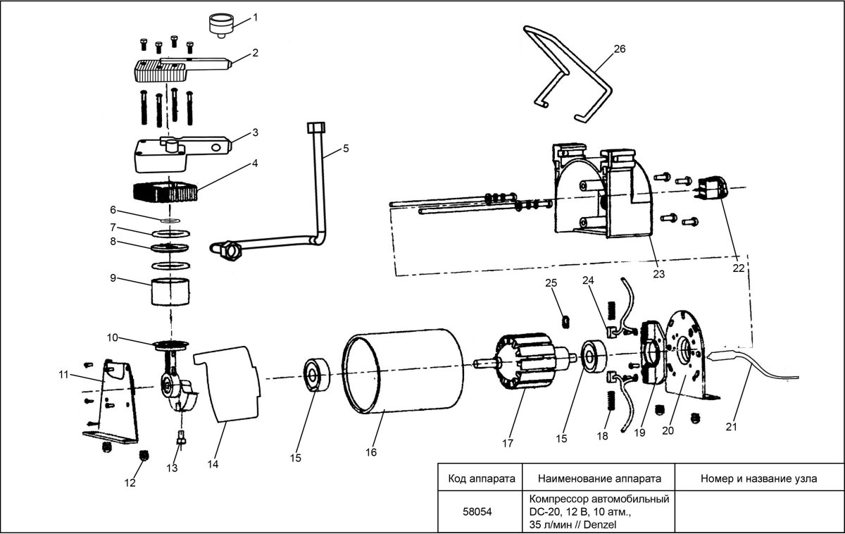 Электрическая схема автомобильного компрессора